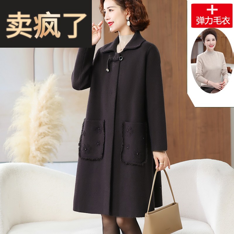 中年妈妈秋冬装双面仿羊绒毛呢外套中长款大码贵夫人风衣女厚大衣