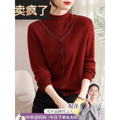 2025新款妈妈本命年毛衣半高领打底衫中老年女装春秋内搭针织上衣