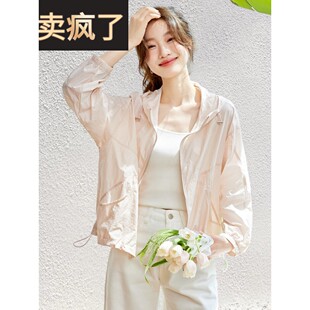 2025夏季新薄时尚连帽短夹克防晒长袖口袋宽松拉绳年龄减少外套的