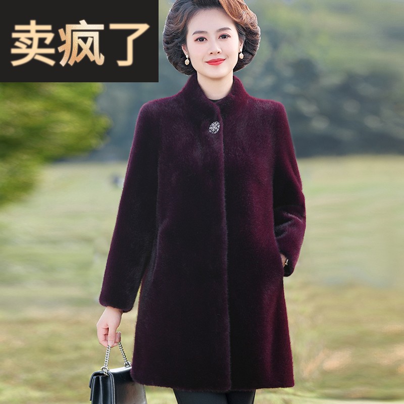 中年妈妈冬装皮草外套大码高贵中老年女秋冬新款貂绒皮毛一体大衣