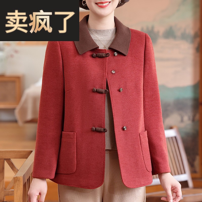 妈妈早秋洋气盘扣大衣喜婆婆婚宴礼服毛呢外套中年高端女装上衣服