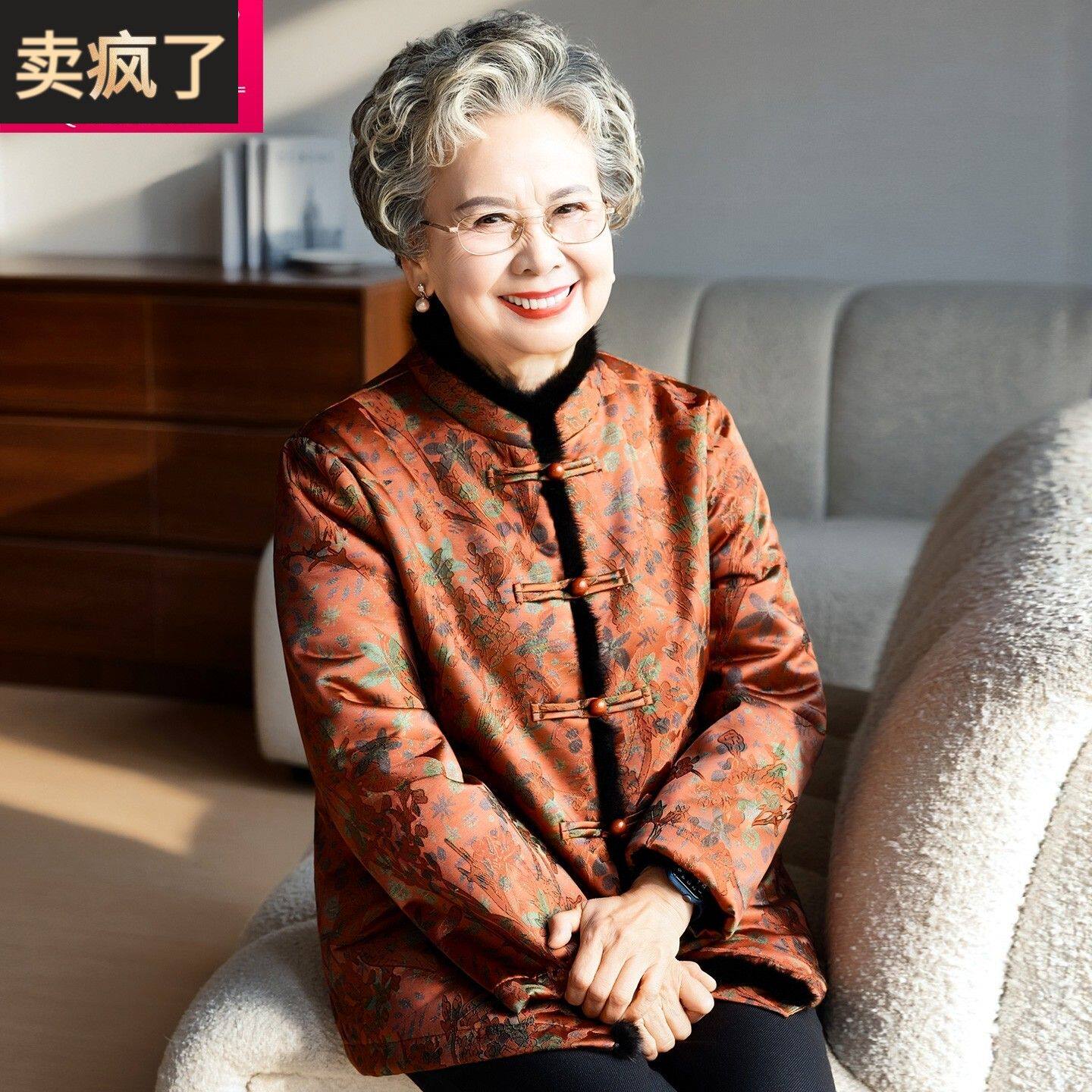 中老年女装妈妈春装新中式水貂毛外套奶奶装冬装加绒保暖过年唐装