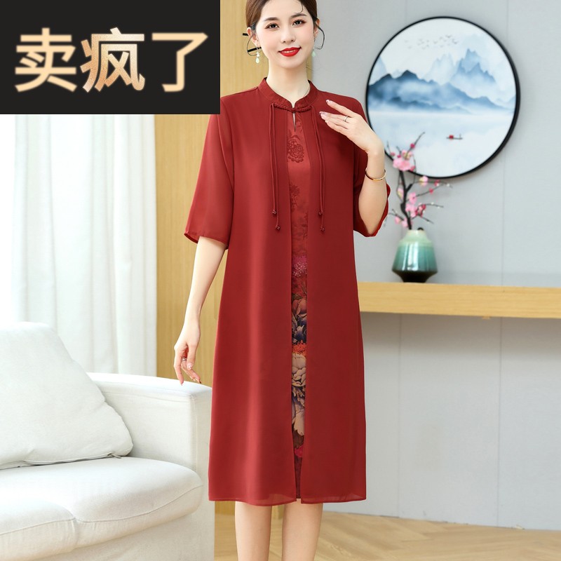 喜婆婆婚宴装大码旗袍连衣裙妈妈新中式结婚礼服平时可穿夏季裙子