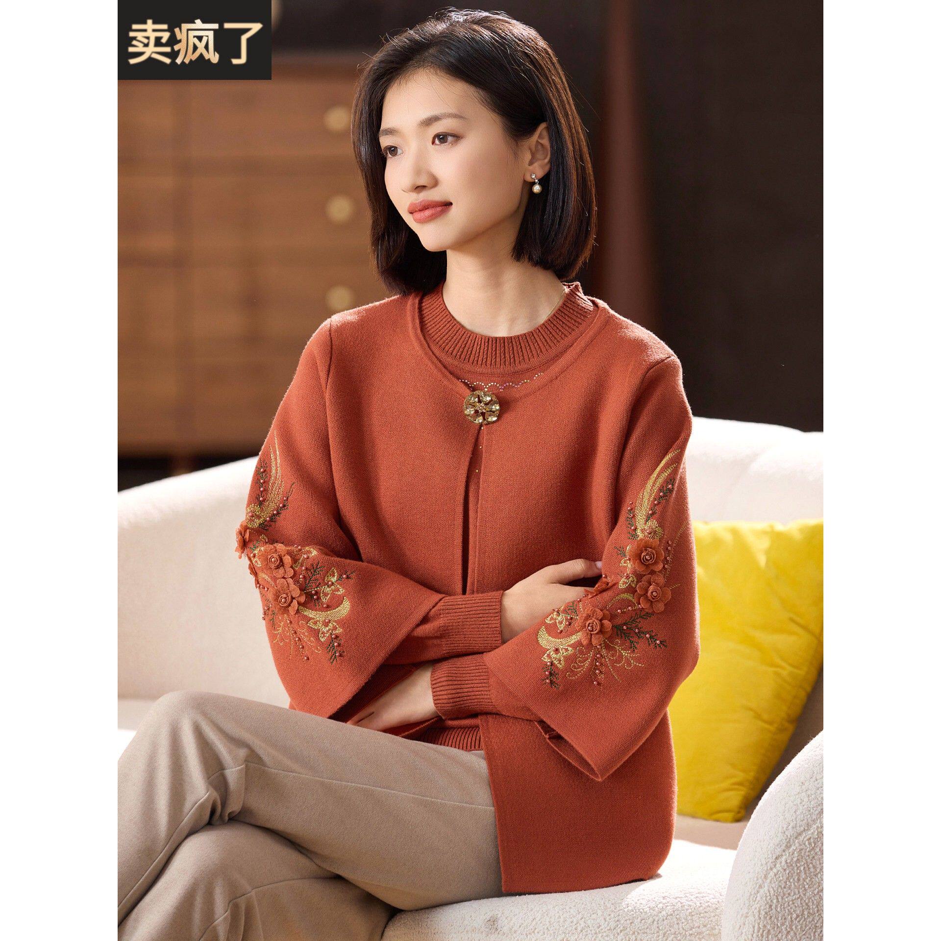 喜卉妈妈秋装国风针织两件套洋气套装中老年女装洋气刺绣毛衣外套