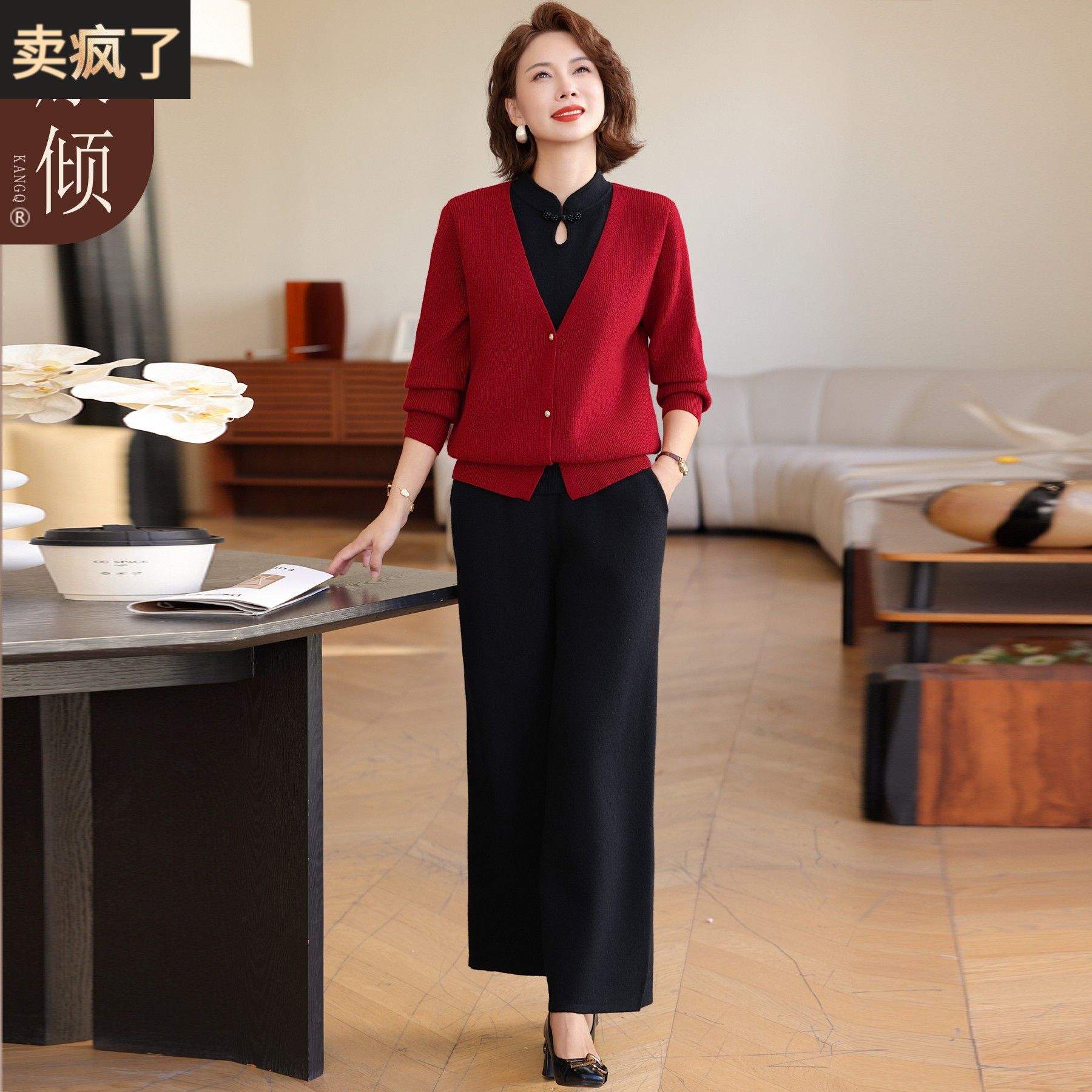 本命年妈妈秋装针织套装2025新款中老年女小香风喜婆婆婚宴装外套