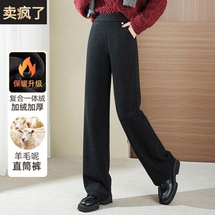 喜卉妈妈冬装加绒加厚毛呢直筒裤中老年女装松紧高腰保暖休闲裤子