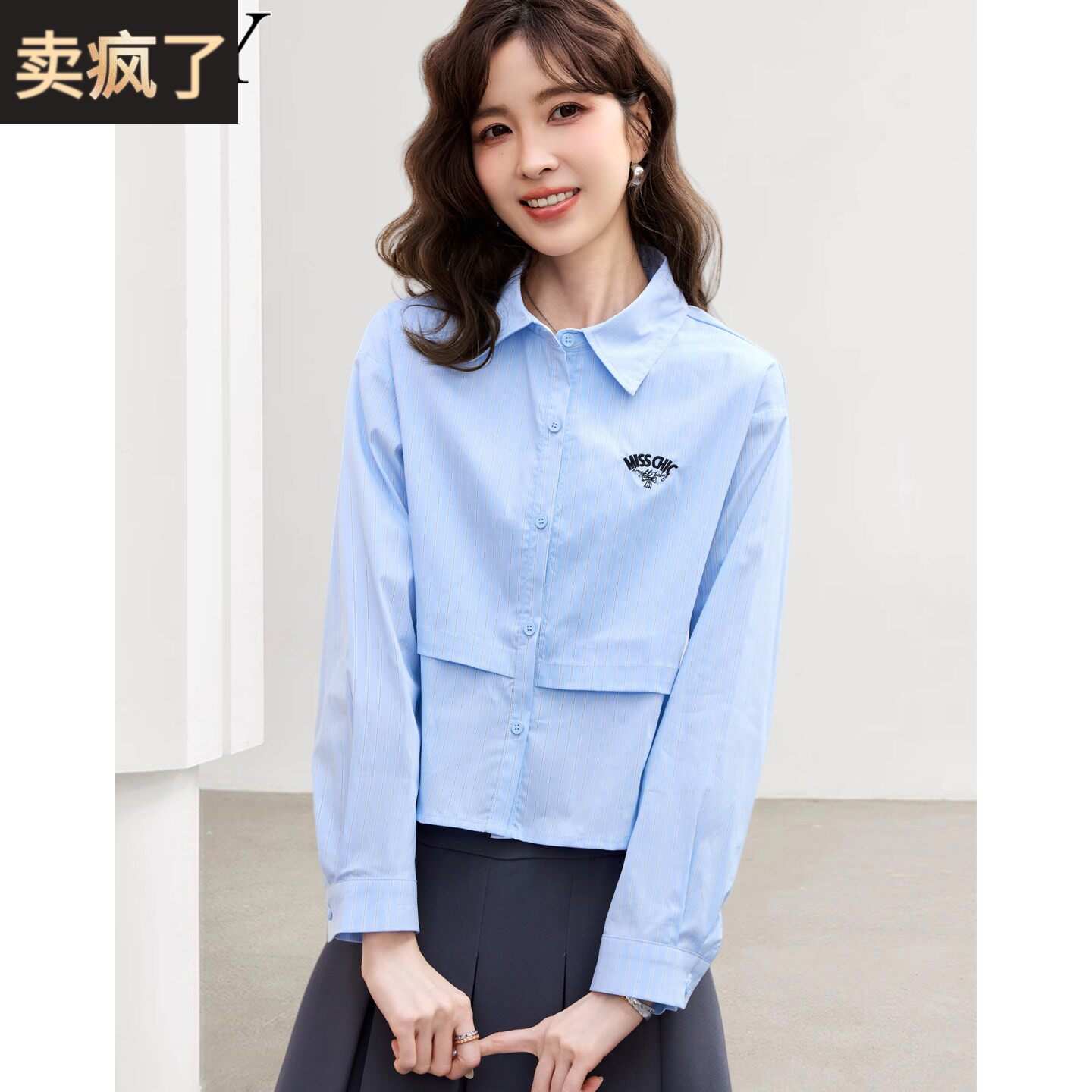 2026春装新款小个子减龄条纹短款宽松衬衫显瘦遮肚子长袖上衣潮女