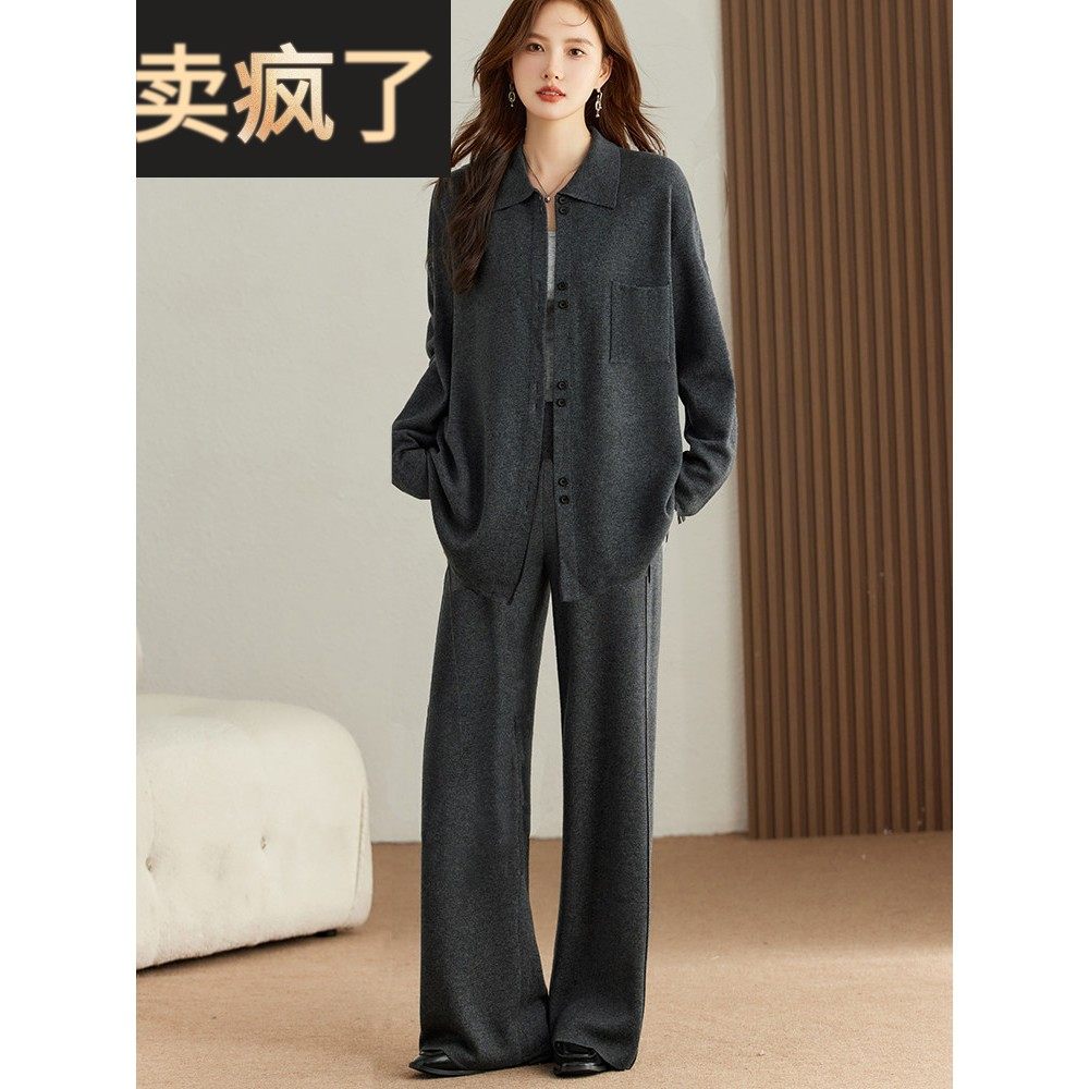 羊毛开衫运动服一整套2025新款早秋季开时尚阔腿裤针织休闲套装女