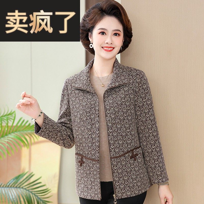 妈妈春装洋气翻领拉链毛呢外套2025新款中老年女士夹克上衣薄高档