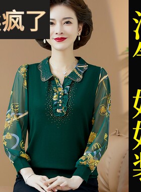 2025新款妈妈秋夏t恤高贵小衫中老年女50多岁打底衫绿色长袖上衣