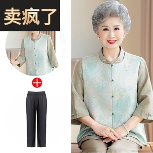 外套正反兩穿老太太夏季 馬夾 馬甲背心中老年人女媽媽薄款 奶奶夏裝