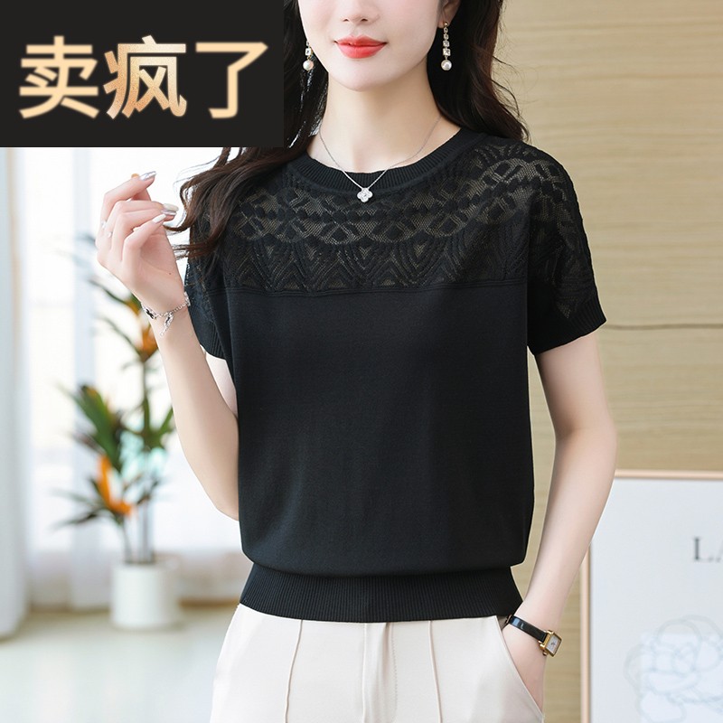 妈妈夏装镂空薄款冰丝针织衫短袖t恤女2024新款遮肚子网纱上衣T恤