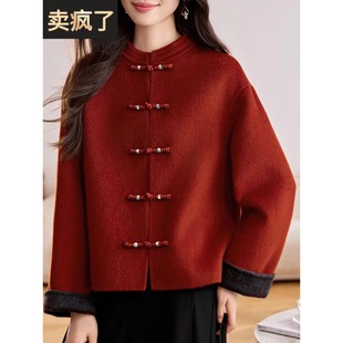 喜婆婆妈妈结婚宴红色外套新中式唐装秋冬装新款双面绒羊毛呢套装