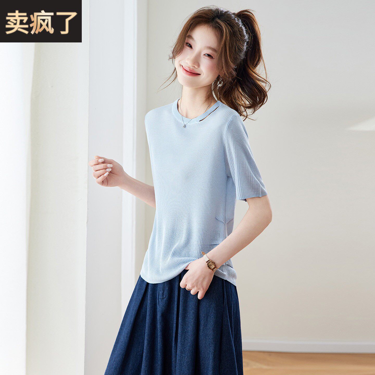 设计感小众法式冰丝短袖t恤女夏季修身薄款针织衫超好看正肩上衣