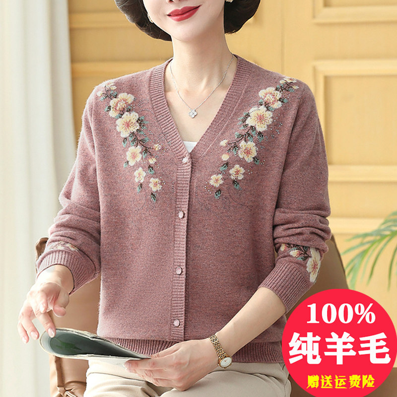 春秋装100%纯羊毛开衫女绣花中老年妈妈宽松V领针织短款毛衣外套