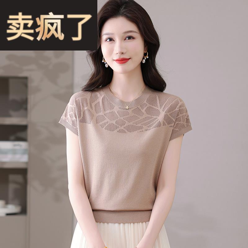 天丝短袖t恤女薄款镂空上衣2025新款中年妈妈夏装圆领冰丝针织衫