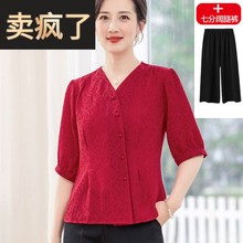 五一穿结婚礼服妈妈红色上衣裤子套装夏季新款小个子喜婆婆婚宴装