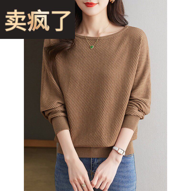 2025新款春秋大码宽松蝙蝠袖针织衫上衣女中年妈妈漂亮毛衣打底衫