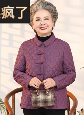 中老年人长袖女奶奶春装薄款夹棉外套老人翻领老太太春季新款衣服