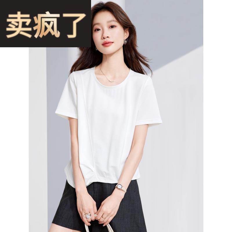 2025夏季新款宽松遮肚子不规则白色T恤正肩短袖休闲小众上衣女薄