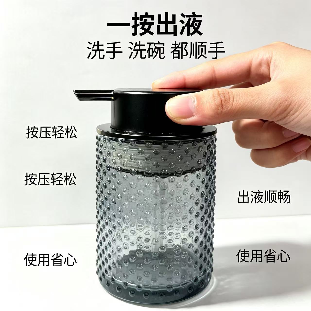 波点按压式乳液器洗手液分装瓶一按出液省心便捷家用洗漱用品
