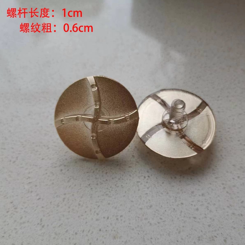 DFG配件头盔配件底座旋钮