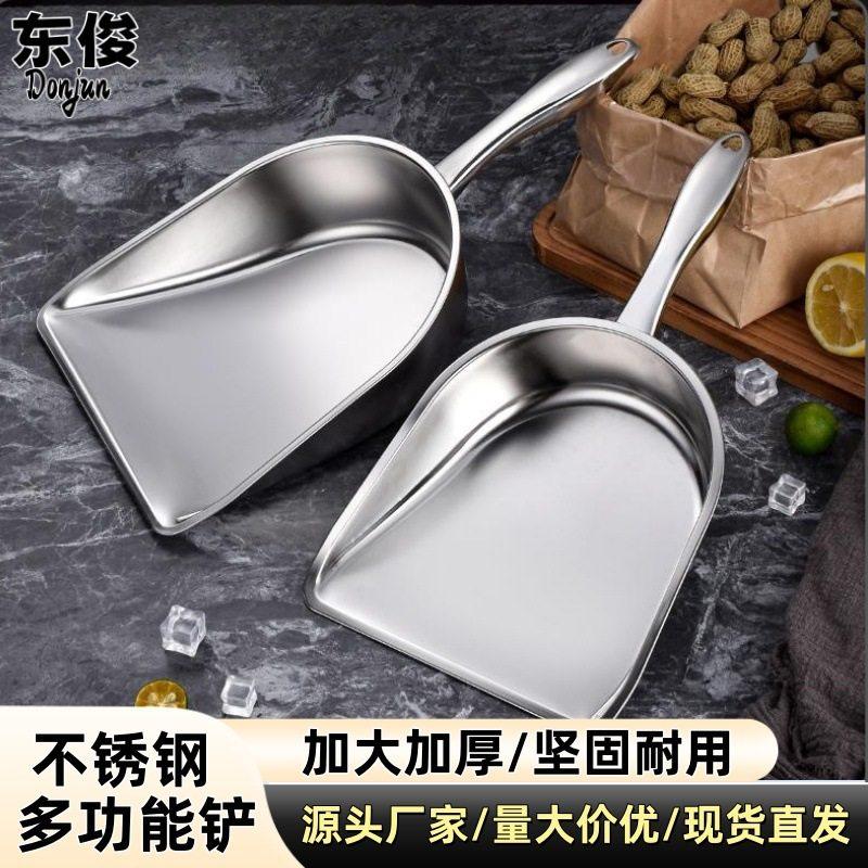 不锈钢铲子加厚手提式加大号粮食饲料面粉杂粮家用清洁多功能铲,厨房/烹饪用具,锅铲,淘宝优惠券,粉丝福利购,淘宝优惠卷
