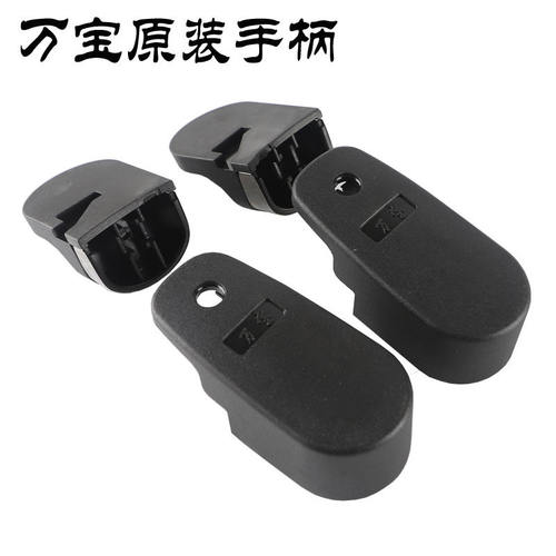 万宝3436专用手柄短型高压锅