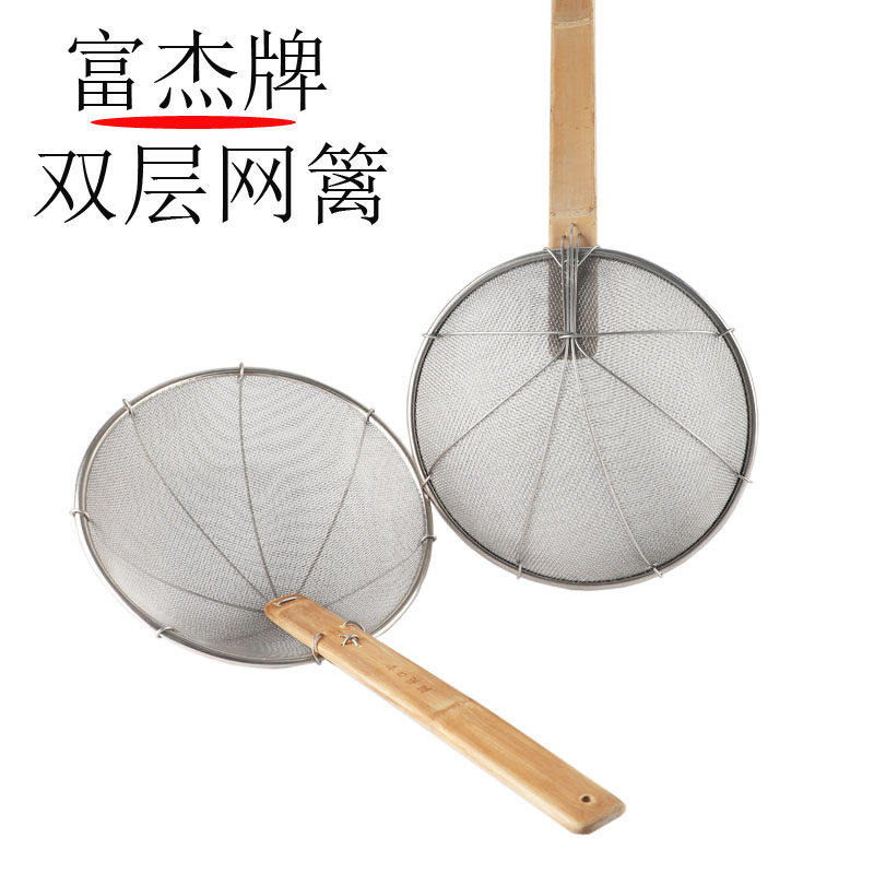 富杰不锈钢捞篱大漏勺厨房捞面勺油炸捞漏麻辣烫捞勺木柄笊双层网