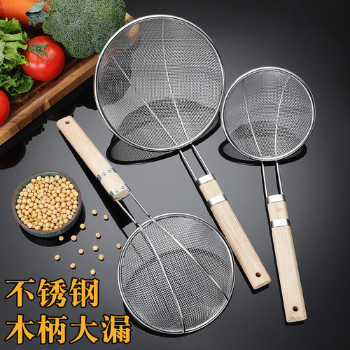 商用不锈钢漏勺粉篱笊篱