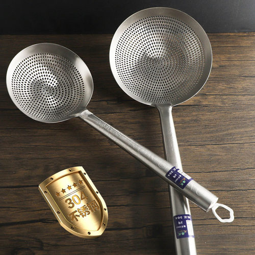 榕茂304不锈钢油炸大漏勺油鼓漏