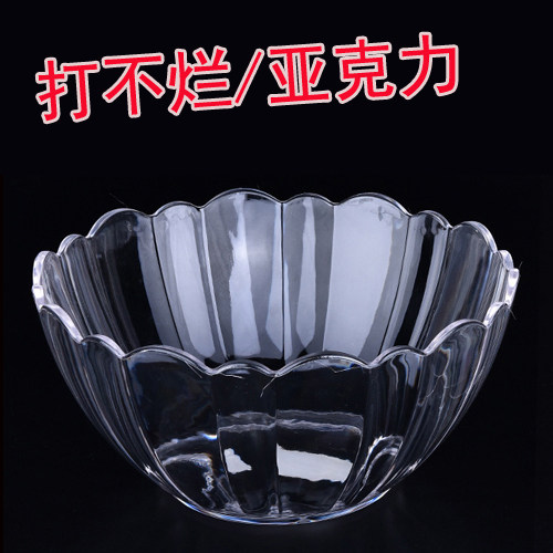 加厚耐摔亚克力餐厅旋转火锅圆形沙拉碗莲花碗水晶蔬菜糖水果捞碗