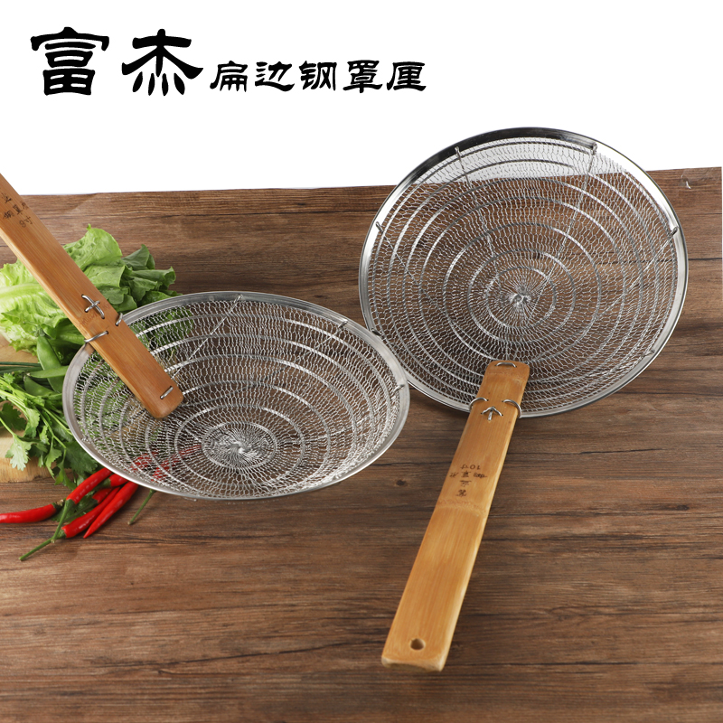 富杰过滤网厨房商用超细大漏勺