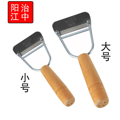 削老南瓜皮专用刀木柄拉刨