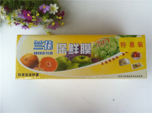 包邮兰花大卷商用保鲜膜大容量保鲜纸保鲜薄膜食物保鲜美容保鲜膜