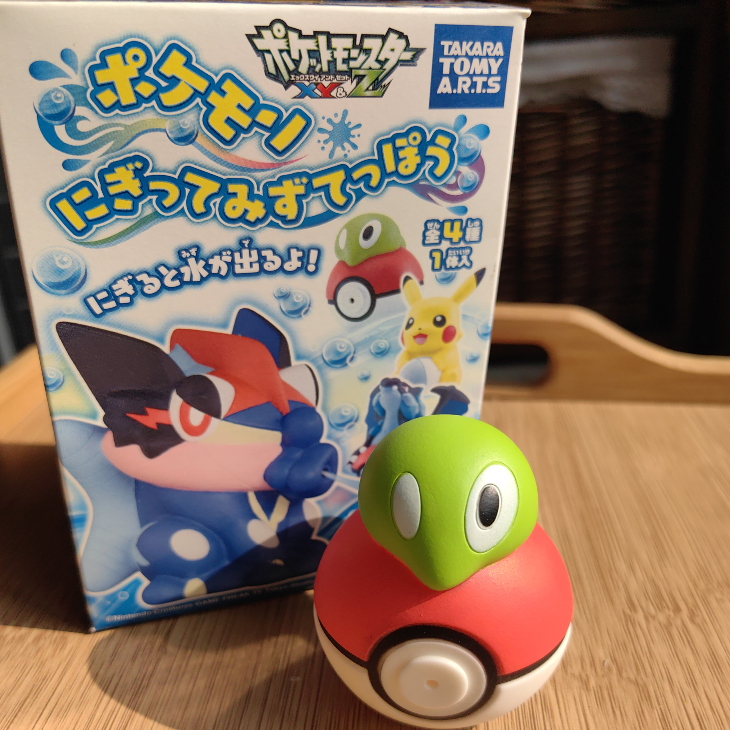 【包邮】【日本正版】宝可梦Z蛇基格尔德水枪喷水玩具