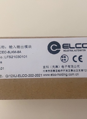 宜科主站模块FCEC-8LKM-8A全新询价