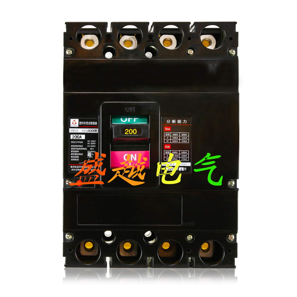 全新贵州长征 mb30s-400/4p 400a塑壳断路器四相空气开关原装正品