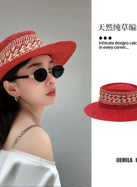 显白明星款草帽子女红色平沿天然纯草出游夏季海边沙滩拍照礼帽潮