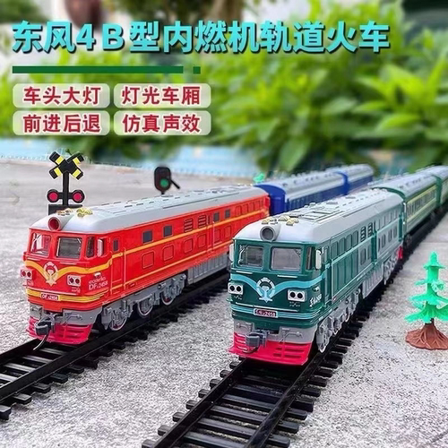 儿童电动内燃机绿皮轨道火车玩具