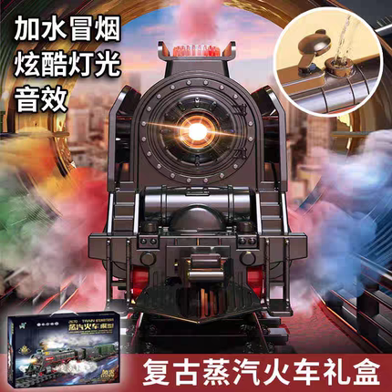 儿童电动小火车高铁仿真蒸汽轨道车复古绿皮灯光动车模型玩具男孩