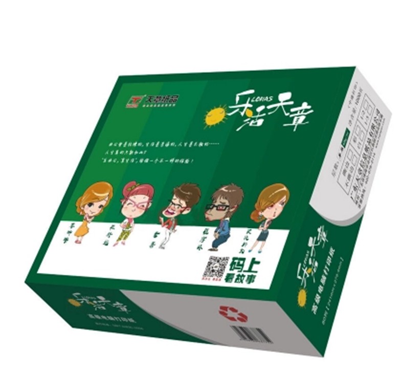 打印纸乐活天章二等分彩色纸整箱