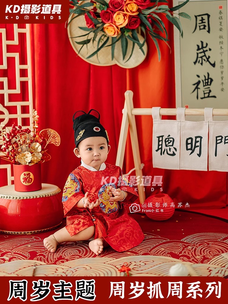 kd道具儿童摄影服装周岁抓周主题