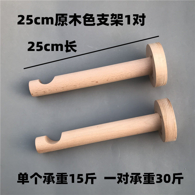 上墙挂钩服装店展示架装修配件树枝衣架木棍横杆支架搭配货架钩子