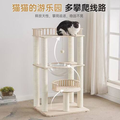 【宠物博主推荐】猫爬架不占地