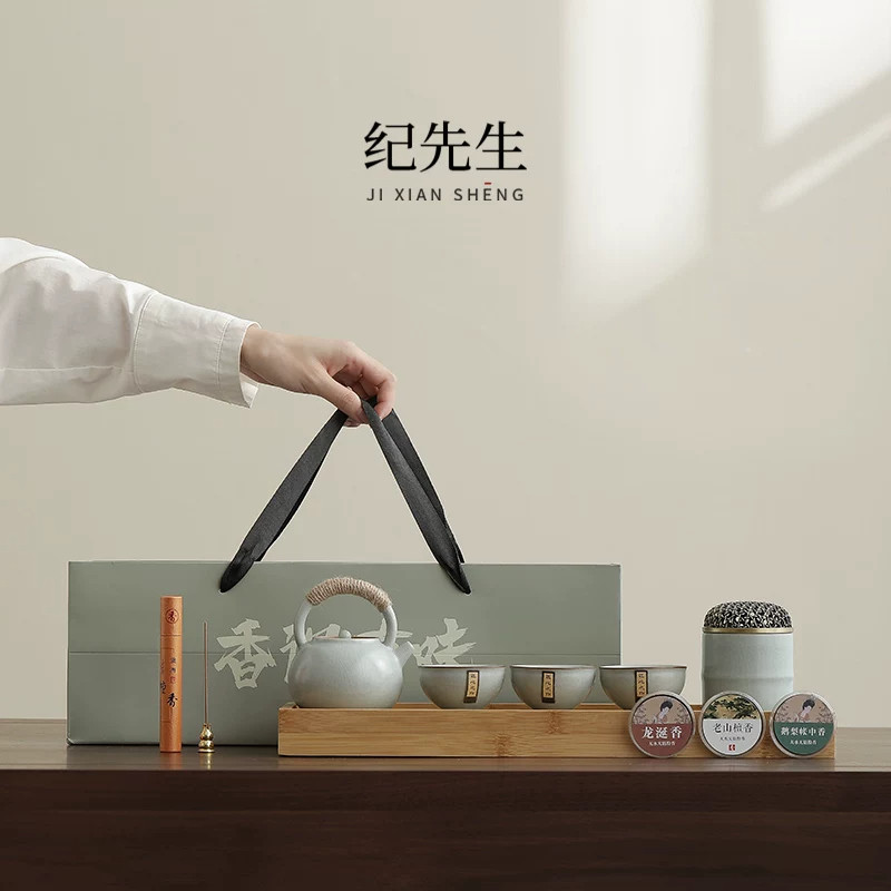 汝窑茶具礼盒装中秋教师节日礼物开业送领导长辈伴手礼定制