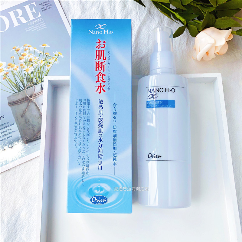 日本安润奈orien纳米渗透肌断食水0ml包邮 小编推荐 Wepost 全民代运 马来西亚中国淘宝代运与集运专家