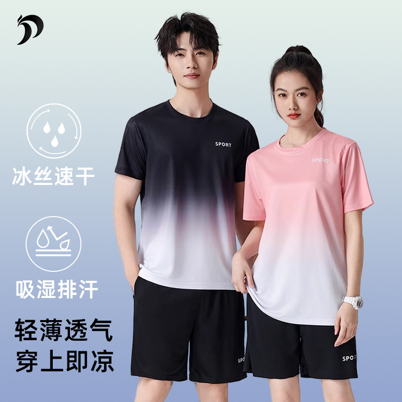 KEEE运动速干t恤女运动短袖男T恤轻薄透气夏季跑步上衣篮球训练服