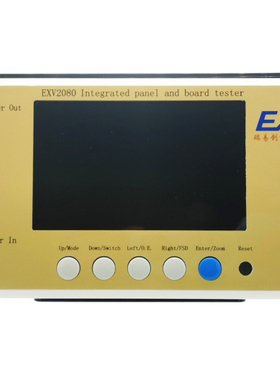 中英文版 修机王exv2080屏板一体测试仪液晶主板检测仪2K4K点屏器