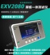 修机王2080液晶主板测试仪2K4K测屏仪exv2080检测仪